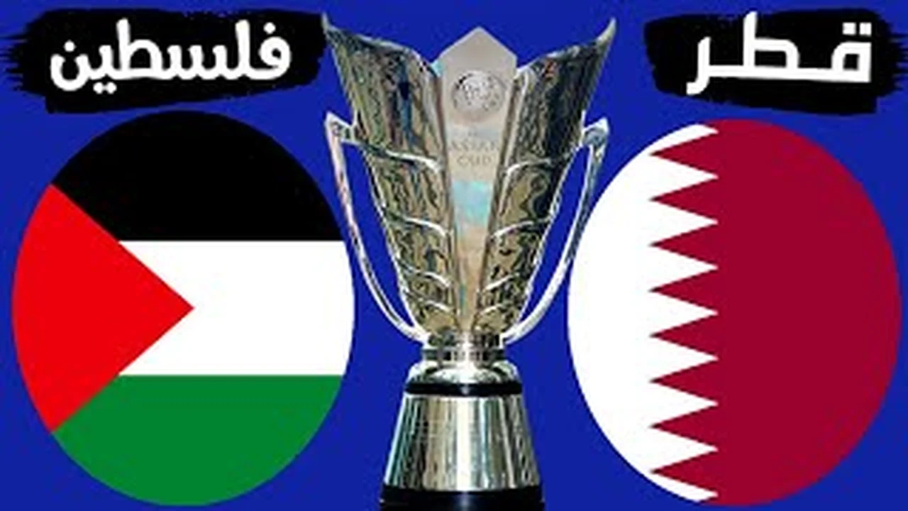 مباشر الان.. مباراة قطر وفلسطين في كأس العرب بجودة عالية.. تابع الان